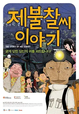 调教小sao货撅起打屁股双男